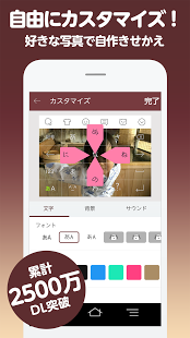 Download Simeji Japanese keyboard+Emoji